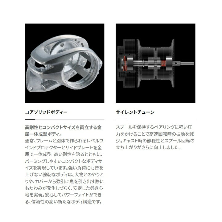 楽天市場】シマノ 22 バンタム RIGHT / ベイトリール ノーマルギア 右 