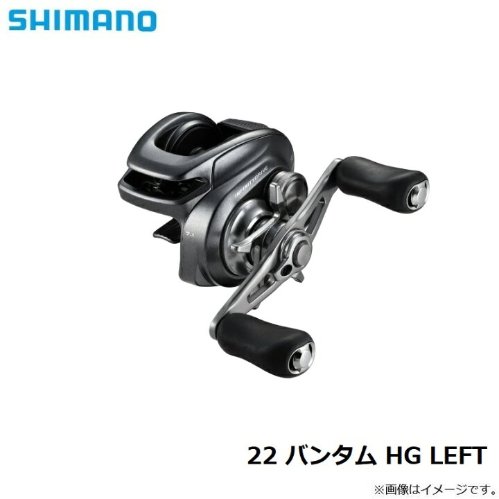 楽天市場】シマノ 22 バンタム HG LEFT / ベイトリール ハイギア 左巻 