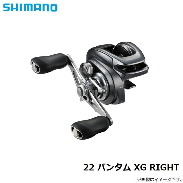 楽天市場】シマノ 22 バンタム XG RIGHT / ベイトリール エクストラ 