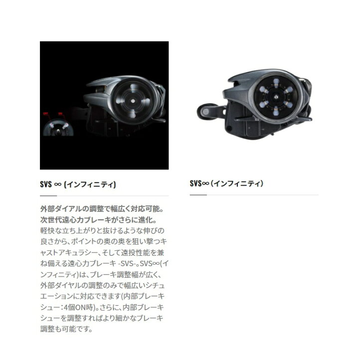 楽天市場】シマノ 22 バンタム XG RIGHT / ベイトリール エクストラ 