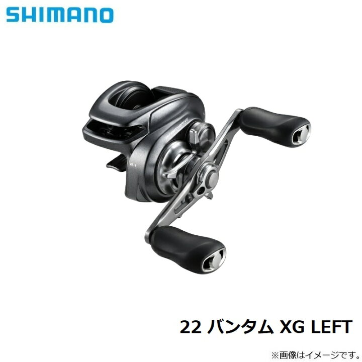 楽天市場 予約受付中 シマノ Shimano 22 バンタム Xg Left ベイトリール エクストラハイギア 左巻 予約受付中 22年7月発売予定 お買い物マラソン 釣具 釣り具 釣具のfto