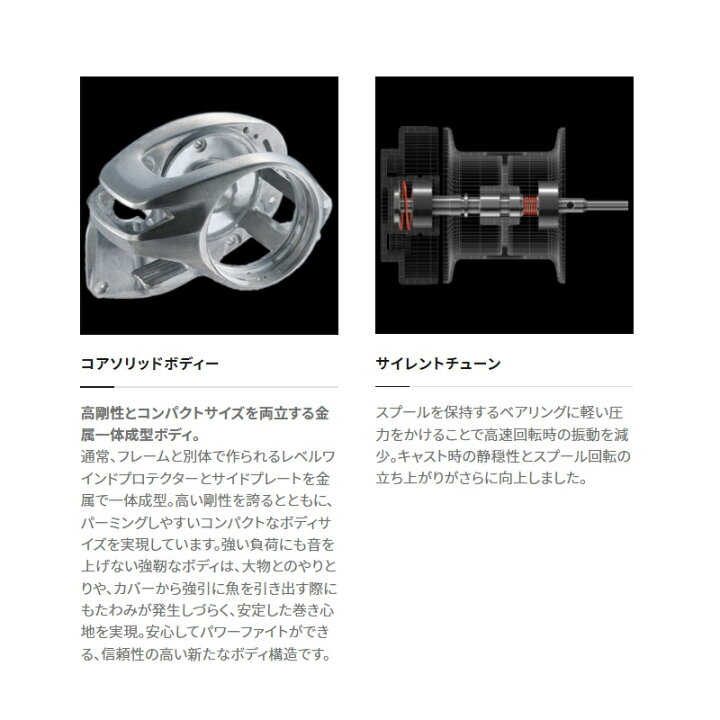 楽天市場】シマノ 22 バンタム XG LEFT / ベイトリール エクストラ 