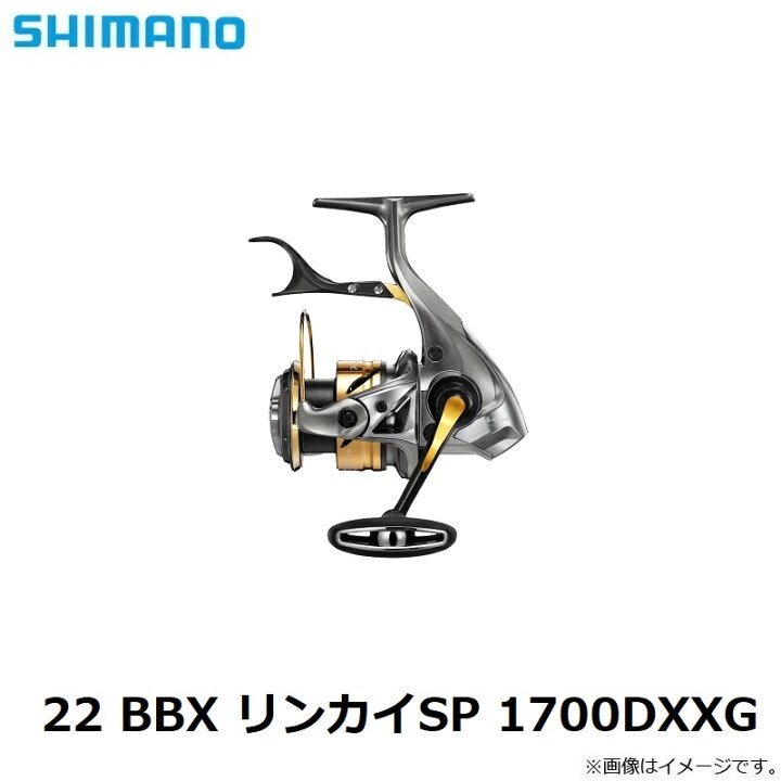 楽天市場 シマノ Shimano 22 x リンカイsp 1700dxxg スピニング リール レバーブレーキ 釣具 釣り具 お買い物マラソン 釣具のfto 楽天市場 シマノ Shimano 22 x リンカイsp 1700dxxg スピニング リール レバーブレーキ 釣具 釣り具 お買い物マラソン 釣具のfto