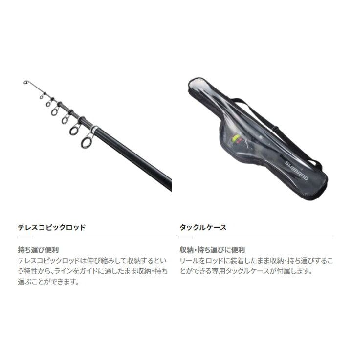 楽天市場 シマノ 22 シエナコンボ Siennan2500 Comb S90m 竿 リール セット お買い物マラソン 釣具 釣り具 釣具のfto