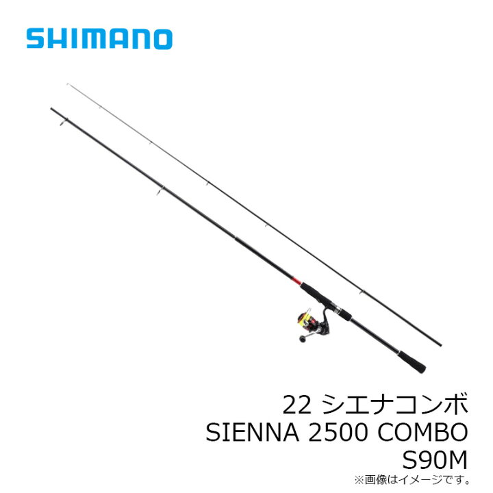 3293円 Sale 66 Off シマノ シエナコンボ S90m ルアーセット Shimano