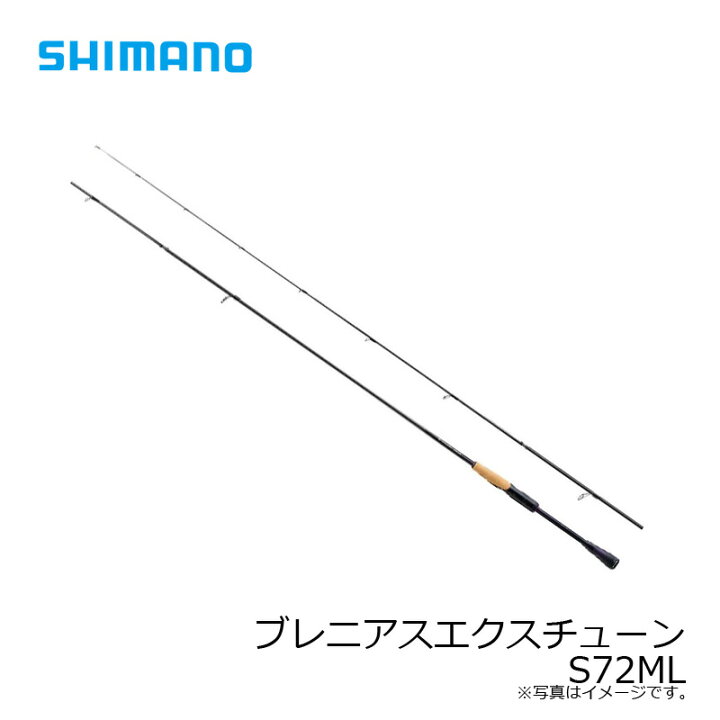 楽天市場 シマノ ブレニアスエクスチューン S72ml チニング スピニング ロッド 釣具 釣り具 釣具のfto