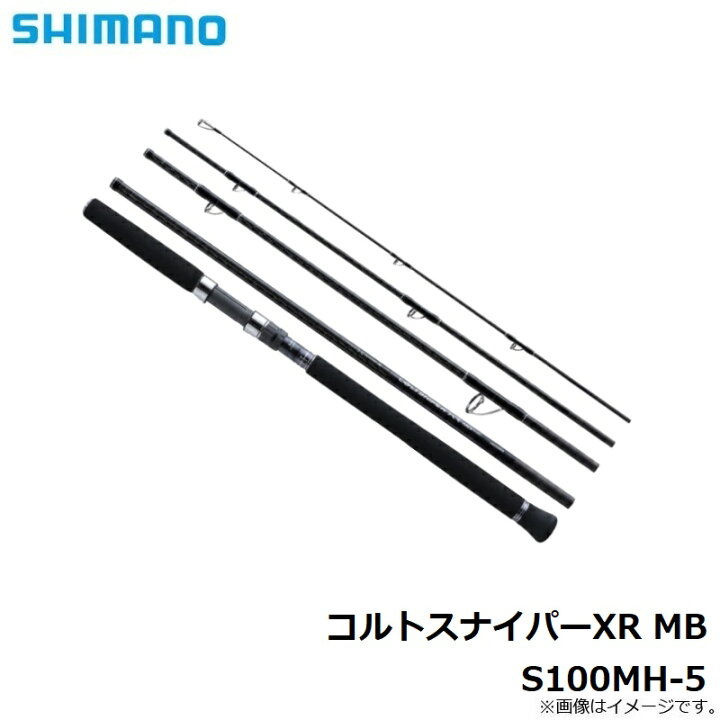 楽天市場】シマノ コルトスナイパーXR MB S100MH-5 / ショアジギング 