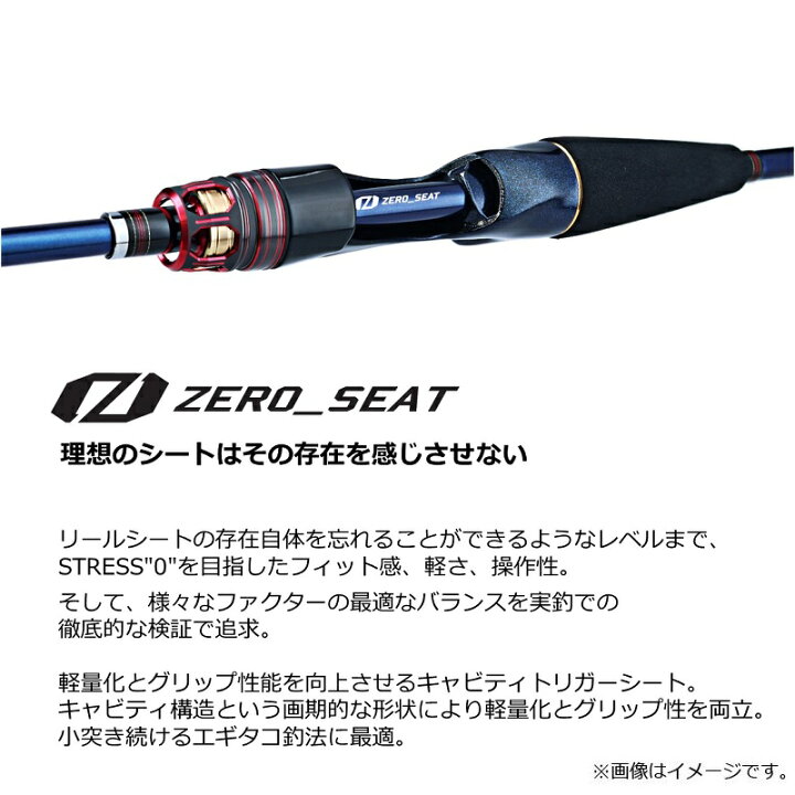 楽天市場】ダイワ(Daiwa) 極鋭エギタコ S-176 / 船タコ 竿 【釣具 釣り 