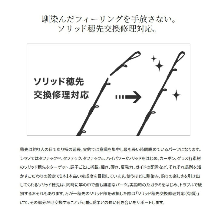 楽天市場 シマノ 炎月xr 一つテンヤマダイ 240mh ひとつテンヤ 竿 お買い物マラソン 釣具 釣り具 釣具のfto 楽天市場 シマノ 炎月xr 一つテンヤマダイ 240mh ひとつテンヤ 竿 お買い物マラソン 釣具 釣り具 釣具のfto