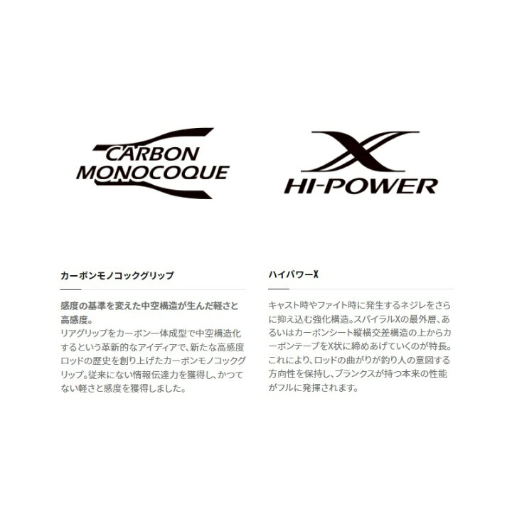 楽天市場 シマノ タコマスターエクスチューン S175 船タコ 竿 お買い物マラソン 釣具 釣り具 釣具のfto
