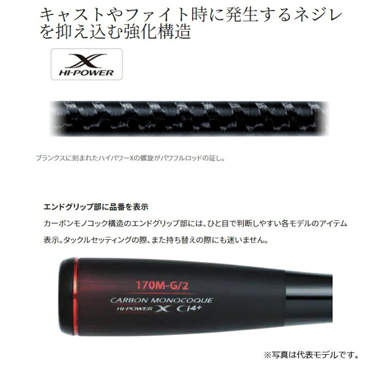 いいスタイル バスロッド シマノ ゾディアス 270mh 2 スピニング 2ピース Materialworldblog Com いいスタイル バスロッド シマノ ゾディアス 270mh 2 スピニング 2ピース Materialworldblog Com