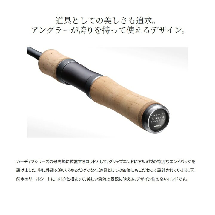 楽天市場】シマノ(Shimano) カーディフストリームリミテッド B48UL-4 