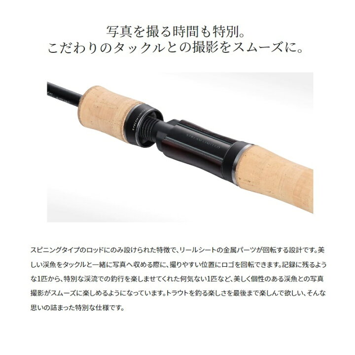 楽天市場】シマノ(Shimano) カーディフストリームリミテッド B54UL 