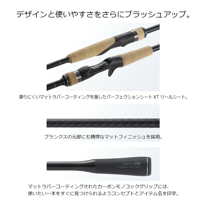楽天市場 シマノ 22 エクスプライド 264ul 2 バス スピニング ロッド 2ピース お買い物マラソン 釣具 釣り具 釣具のfto 楽天市場 シマノ 22 エクスプライド 264ul 2 バス スピニング ロッド 2ピース お買い物マラソン 釣具 釣り具 釣具のfto