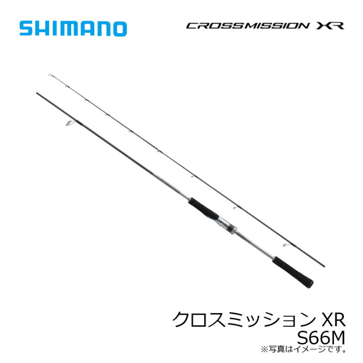 楽天市場】シマノ クロスミッションXR S66M / オフショアオール 