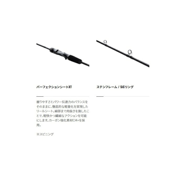 楽天市場】シマノ クロスミッションXR B66MH / オフショアオール 