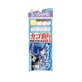 ササメ　Z-103 ケイムラフックカゴ釣り五目 2-2