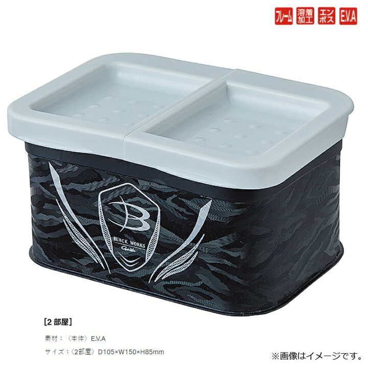 楽天市場】がまかつ GM-2562 ブラックワークス4点セット 【釣具 釣り具 