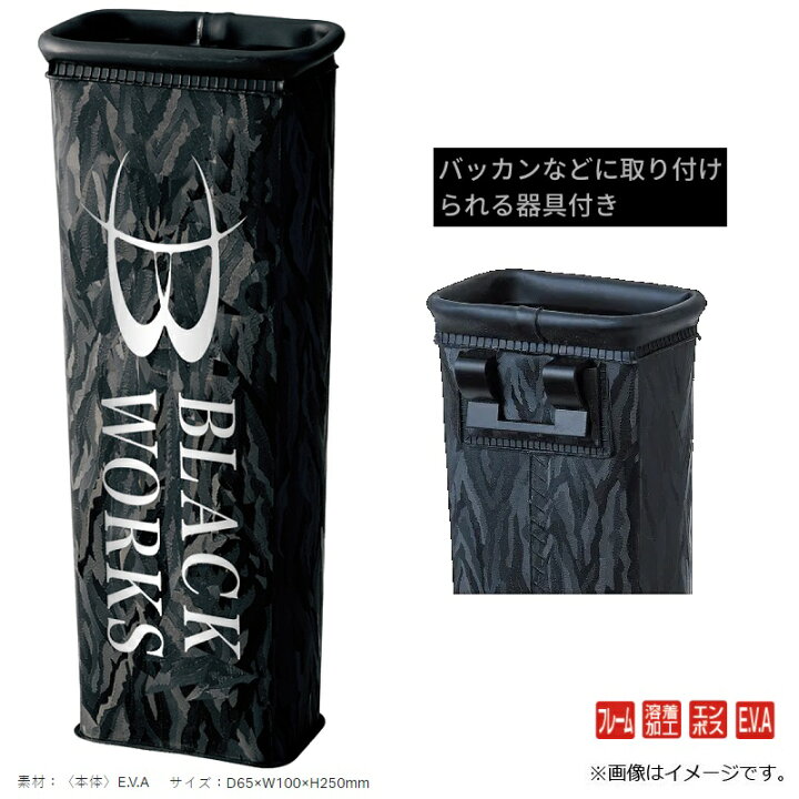 楽天市場】がまかつ GM-2562 ブラックワークス4点セット 【釣具 釣り具 