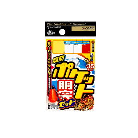 ササメ　D-818 堤防ポケット胴突セット M　【釣具　釣り具】