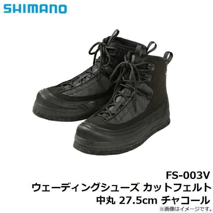 楽天市場】シマノ FS-003V ウェーディングシューズ カットフェルト 