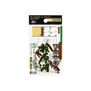 TT@C-210 JTMO(Hc) 1-0.3