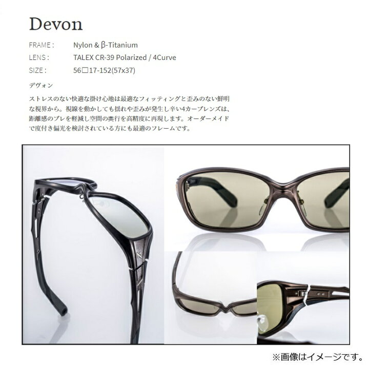 楽天市場】Zeque（ゼクー） F-1984 DEVON デヴォン ダークブラウン 