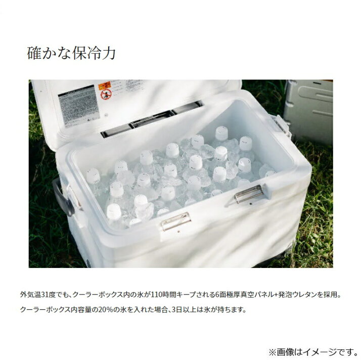 楽天市場】シマノ NF-230V フィクセル リミテッド 30L ホワイト : 釣具 