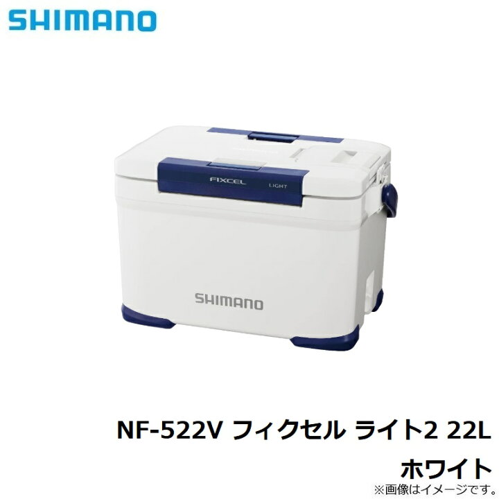 楽天市場 シマノ Shimano Nf 522v フィクセル ライト2 22l ホワイト 釣具 釣り具 釣具のfto