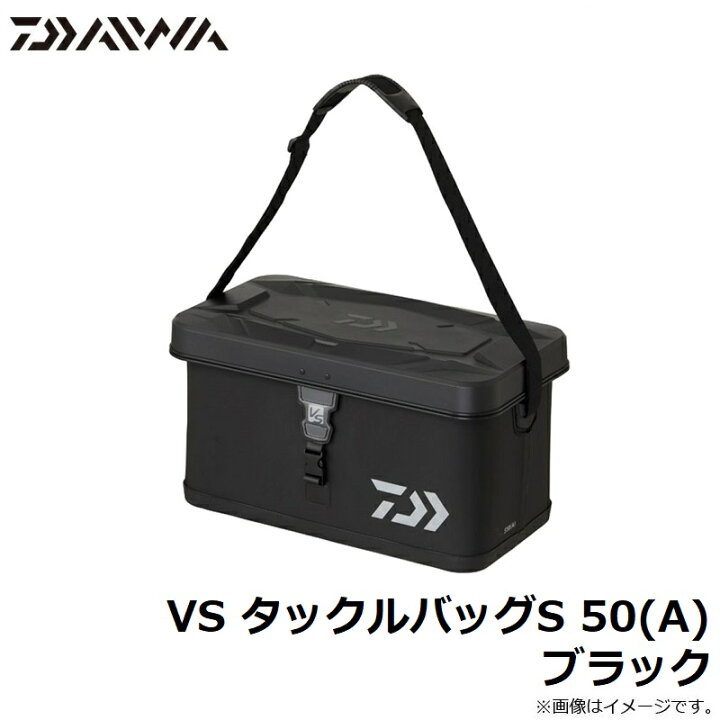 楽天市場】ダイワ(Daiwa) VS タックルバッグS 50(A) ブラック 【釣具 