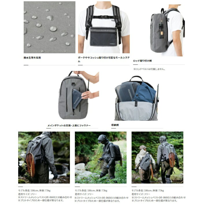 楽天市場】シマノ(Shimano) BD-201V ベースバックパック 20L グレー 