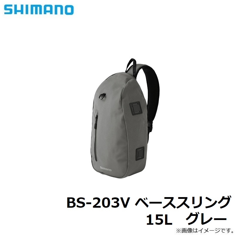限定販売】【限定販売】シマノ(Shimano) BS-203V ベーススリング 15L グレー バッグ・ケース 