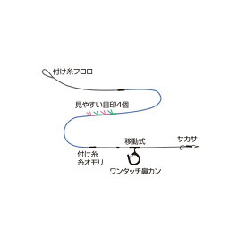 ホクエツ　至高のライン張替仕掛け ホワイトシルバー 0.035号