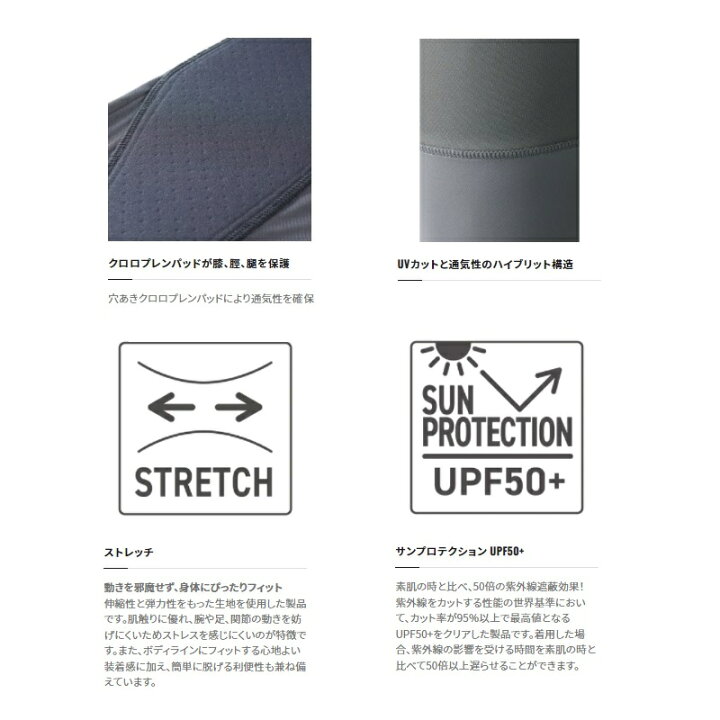 2340円 最大94%OFFクーポン シマノ サンプロテクション ハイブリッド パッド タイツ ヘビー L 2340円 最大94%OFFクーポン シマノ サンプロテクション ハイブリッド パッド タイツ ヘビー L