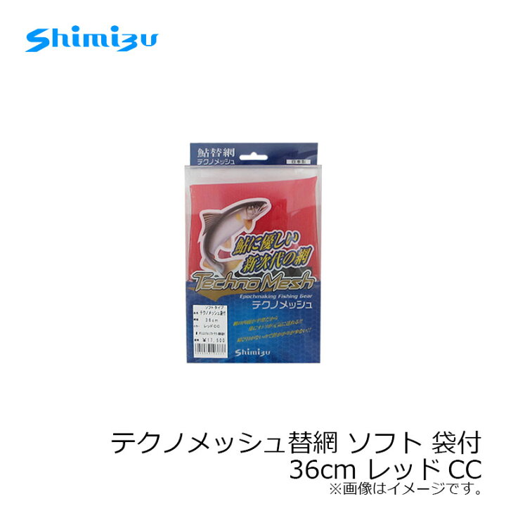 SHIMIZU(Shimizu) テクノメッシュ替網 ハード ゴールド゛CC 36cm