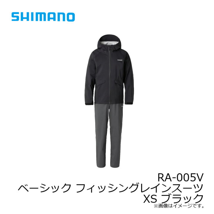 楽天市場】シマノ RA-005V ベーシック フィッシングレインスーツ XS 