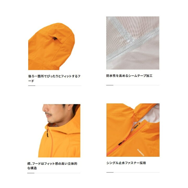 8749円 独特の素材 シマノ SHIMANO RA-005V ベーシック フィッシングレインスーツ WS オレンジ 61399