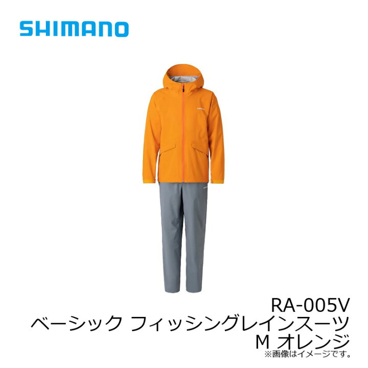 楽天市場】シマノ RA-005V ベーシック フィッシングレインスーツ M 