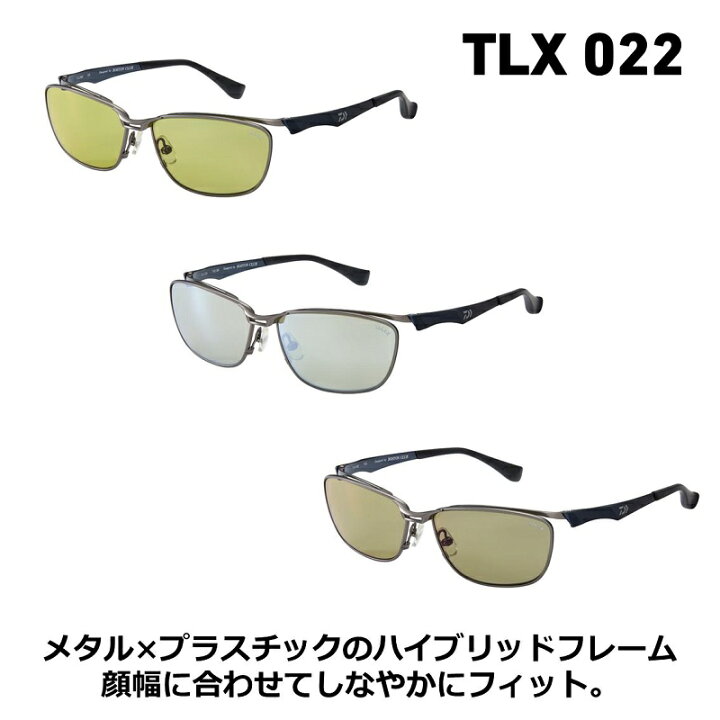 楽天市場】ダイワ(Daiwa) TLX 022 タレックス 偏光グラス トゥルー  
