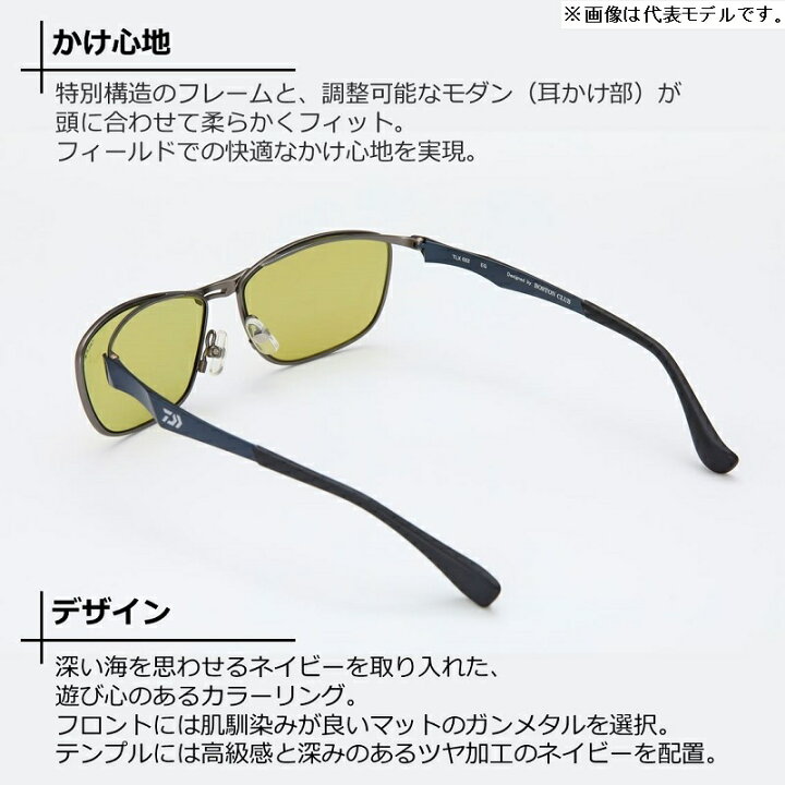 楽天市場】ダイワ(Daiwa) TLX 022 タレックス 偏光グラス トゥルー 