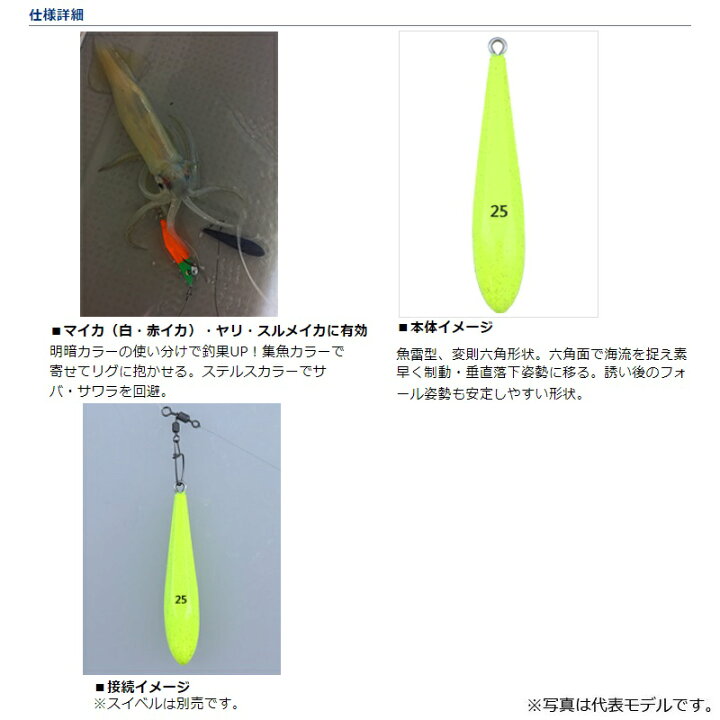 売り切れ必至 ネコポス対象品 ダイワ ドラゴンシンカー 30号 オモリ Materialworldblog Com