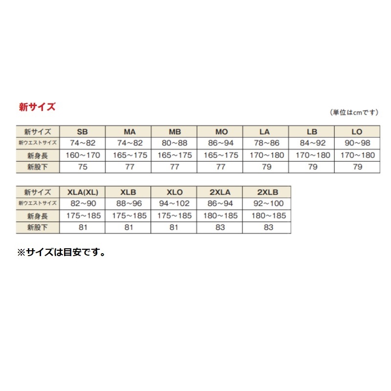 楽天市場】シマノ FI-500V リミテッドプロ タイツ2.5 MA ブラック