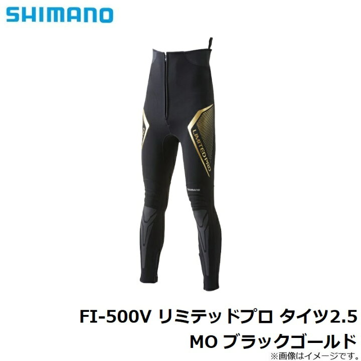 楽天市場】シマノ FI-500V リミテッドプロ タイツ2.5 MO ブラック 