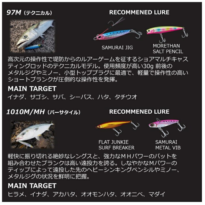 楽天市場】ダイワ(Daiwa) 22オーバーゼアAGS 103M / 4ピース ロッド 