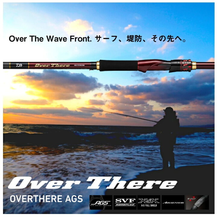楽天市場】ダイワ(Daiwa) 22オーバーゼアAGS 103M / 4ピース ロッド 