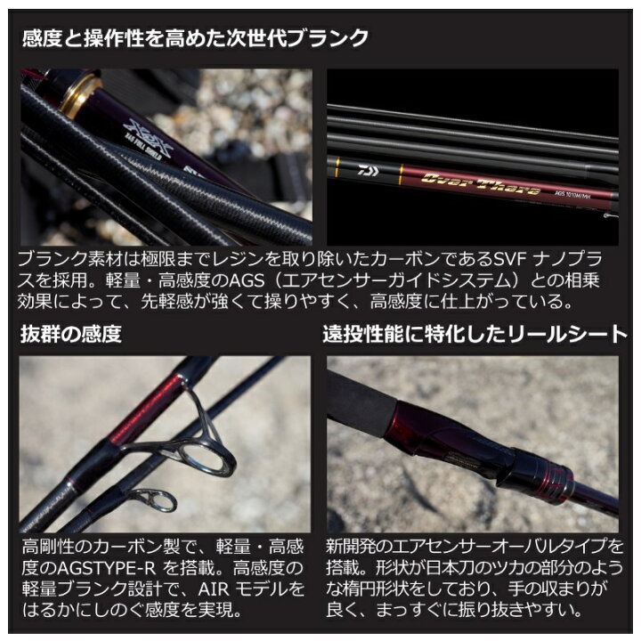 楽天市場】ダイワ(Daiwa) 22オーバーゼアAGS 103M / 4ピース ロッド 