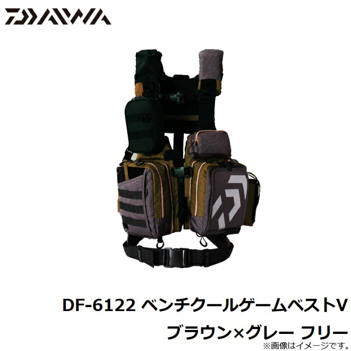 楽天市場】ダイワ(Daiwa) DF-6122 ベンチクールゲームベストV ブラウン 