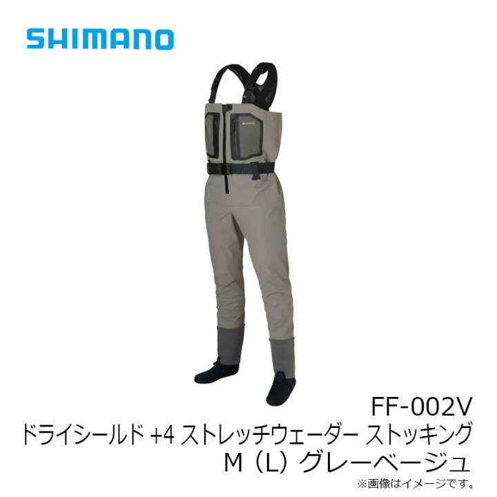 楽天市場】シマノ FF-002V ドライシールド+4 ストレッチウェーダー 