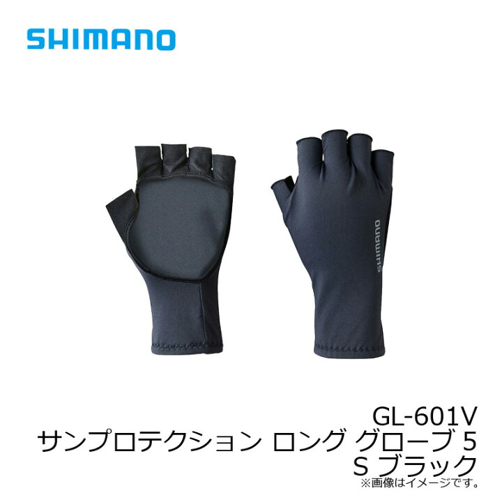 楽天市場 シマノ Gl 601v サンプロテクション グローブ 5 S ブラック お買い物マラソン 釣具 釣り具 釣具のfto 楽天市場 シマノ Gl 601v サンプロテクション グローブ 5 S ブラック お買い物マラソン 釣具 釣り具 釣具のfto