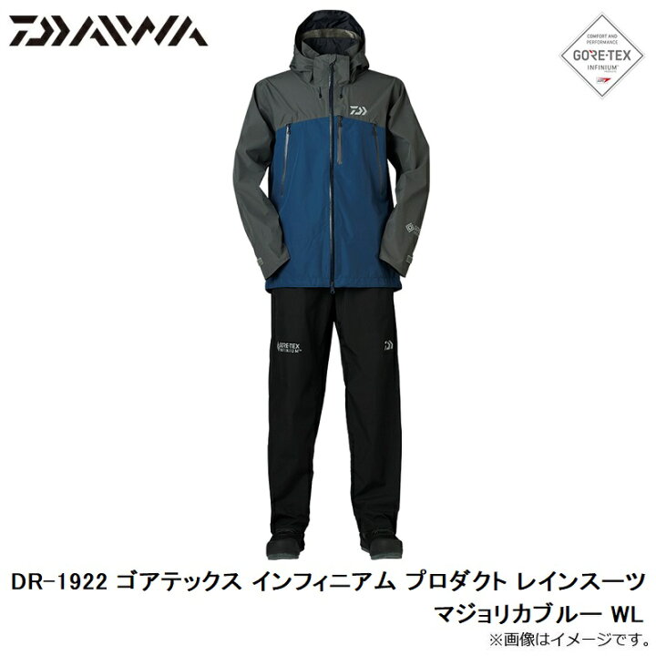楽天市場】ダイワ(Daiwa) DR-1922 ゴアテックス インフィニアム 